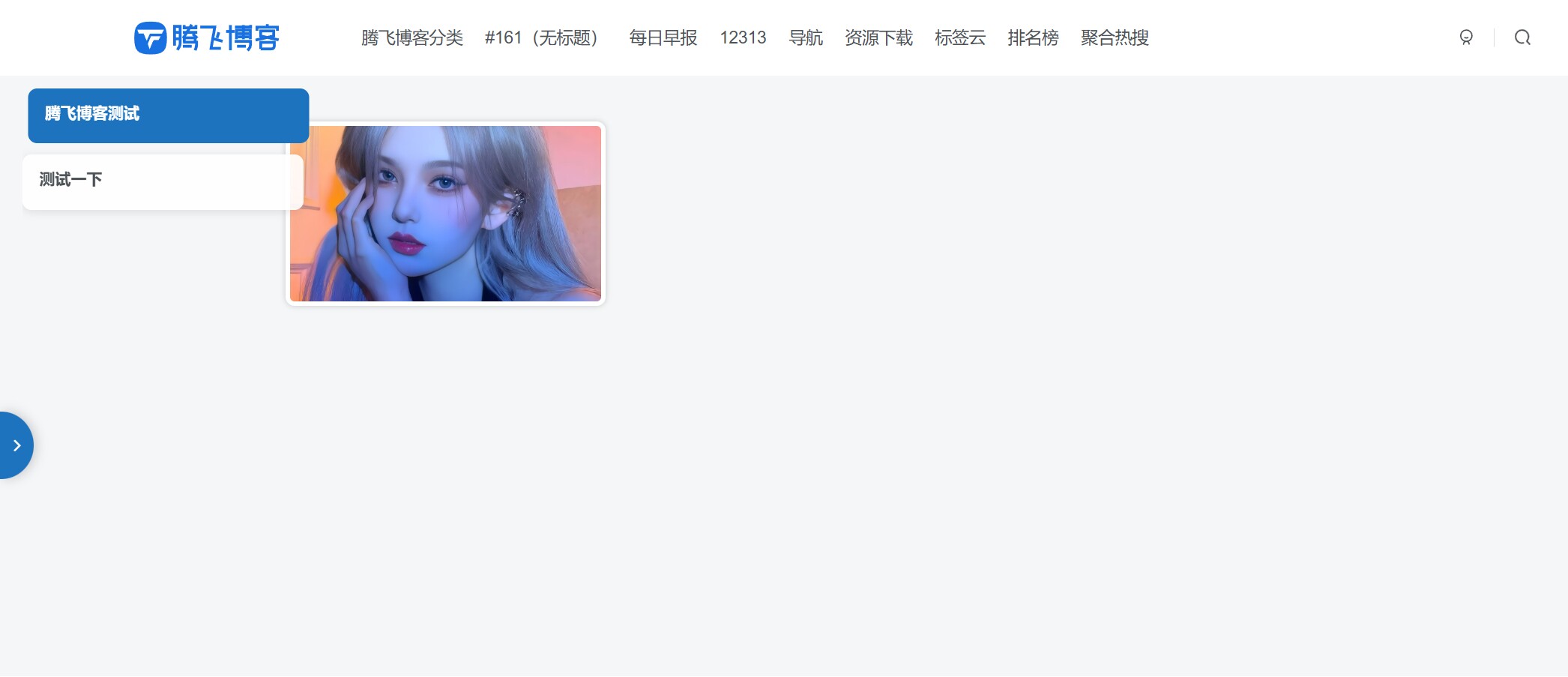 图片[3] - WordPress 插件 - 子比主题相册插件