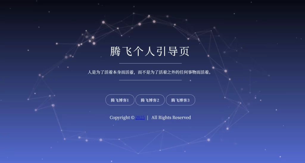 HTML源码 - 小众鼠标特效引导页-知喜博客