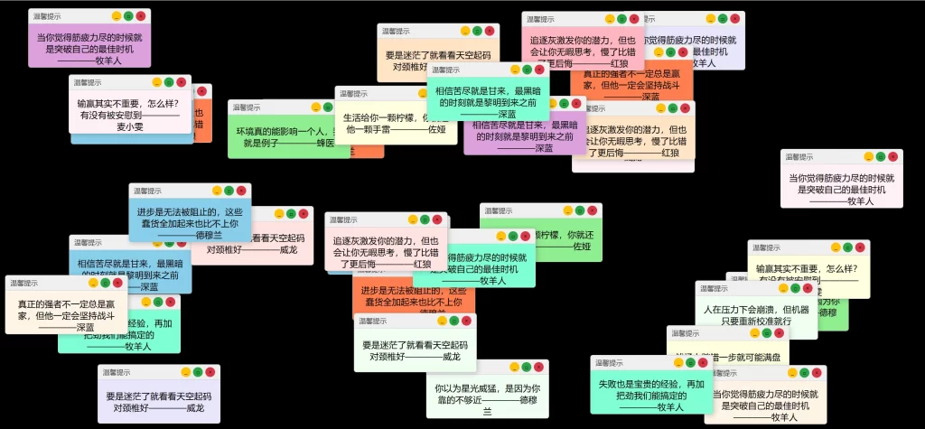 HTML源码 – 温馨提示弹窗单页源码-知喜博客