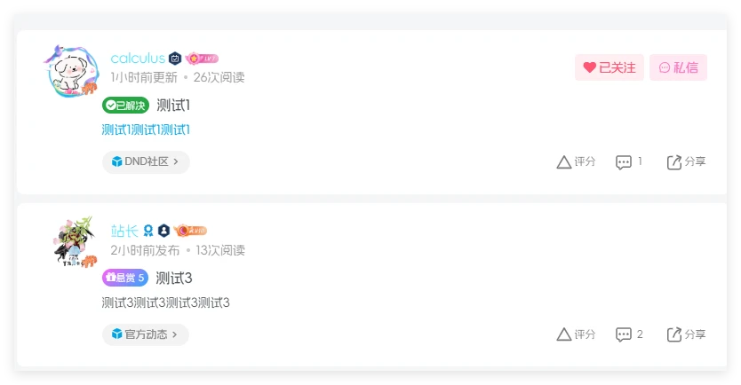图片[3] - WordPress 插件 - 子比悬赏插件 _ 开源版