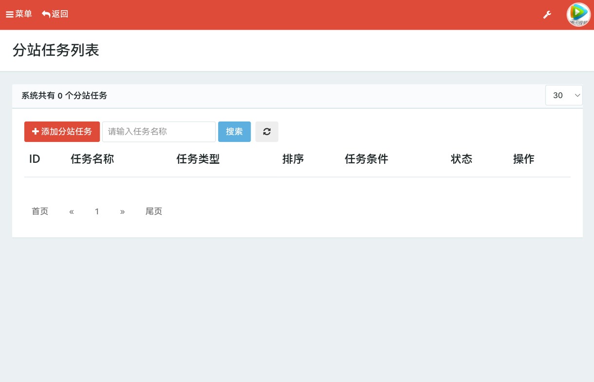 图片[4] - 小杰云商城 V1.0.7 系统源码 - 优化版