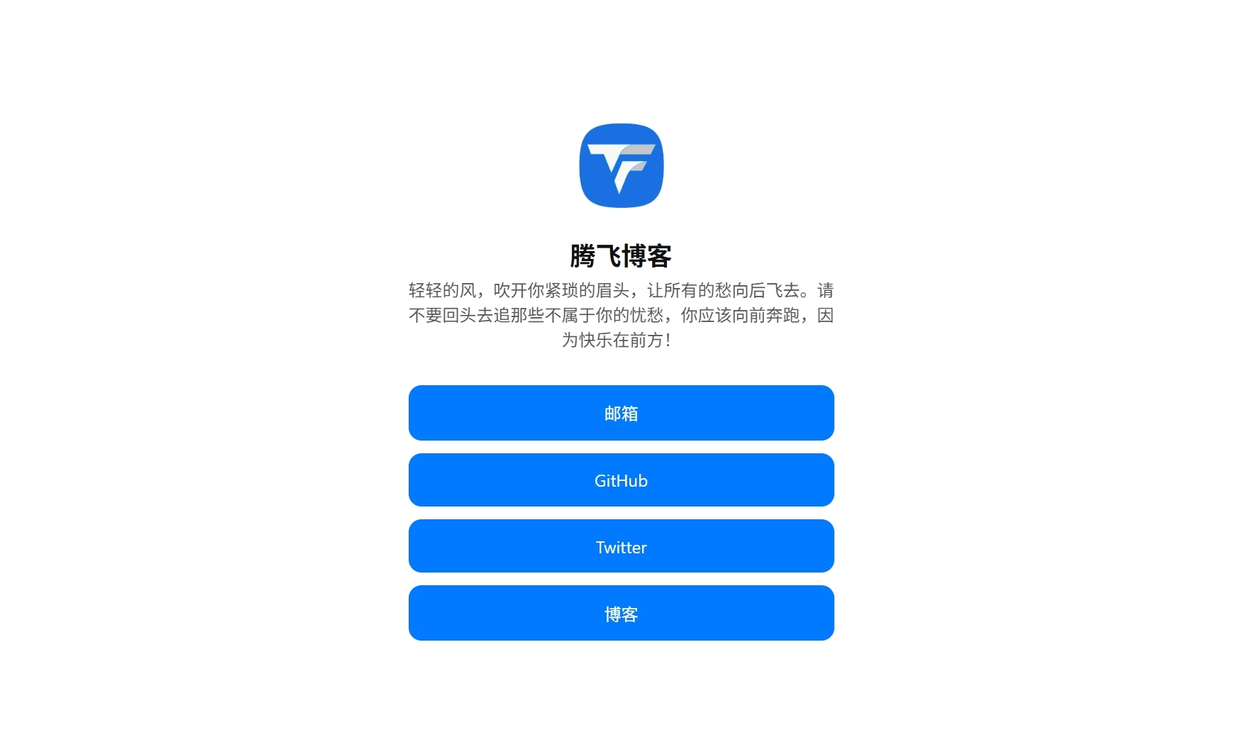 HTML源码 – 简约漂亮的个人引导页-知喜博客