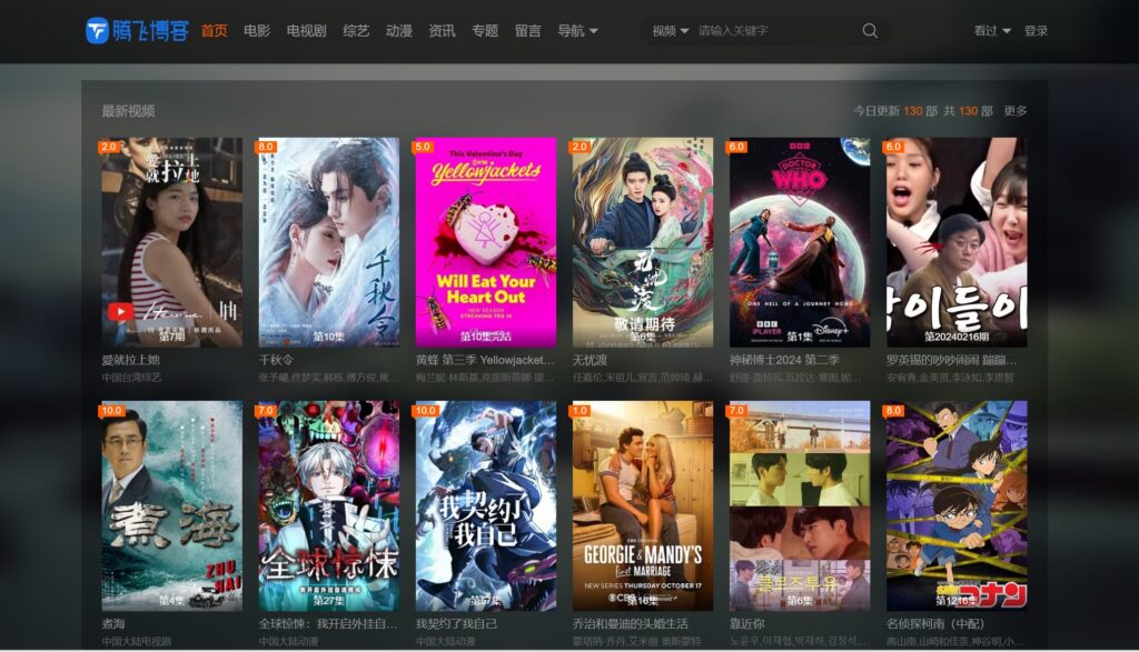 苹果CMS – 简约风格自适应模版-知喜博客