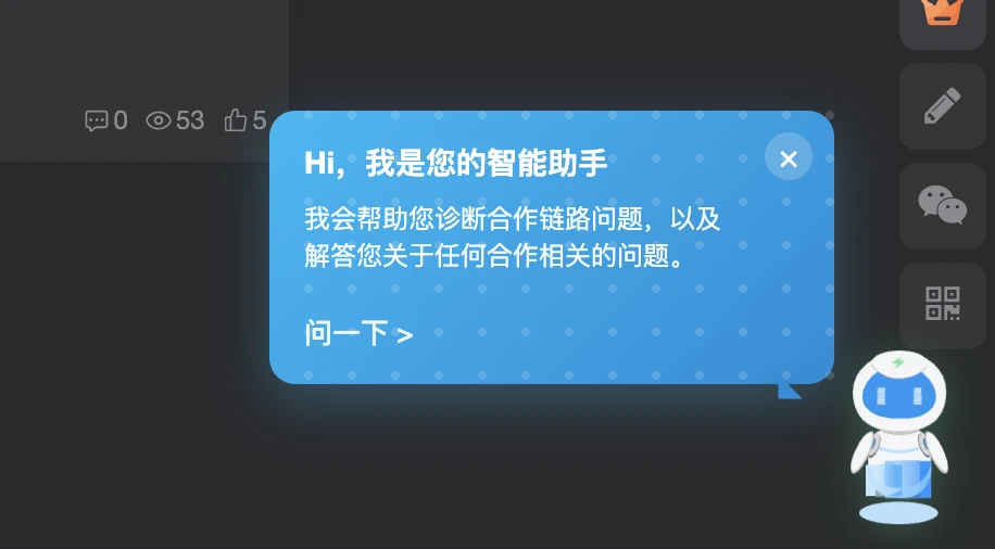 子比主题 – 免费AI智能助手插件-知喜博客