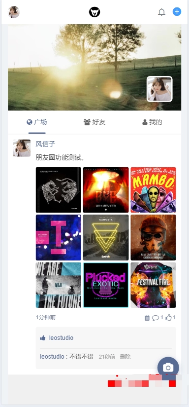 xiuno论坛 – 风信子朋友圈V2.0插件-知喜博客