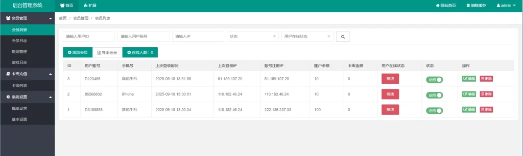 图片[2] - H5 欢乐水果机去授权 - 对接易支付