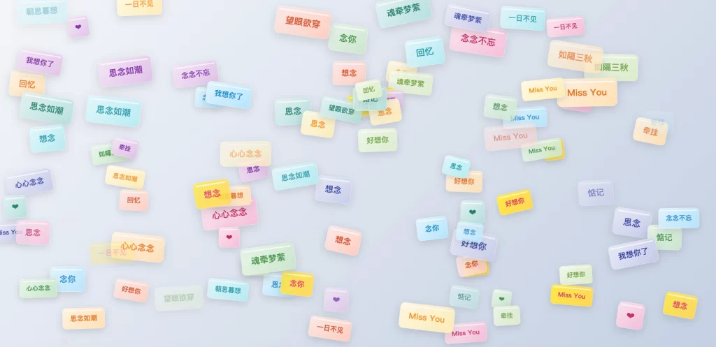 HTML源码 – 冬天的第一份礼物_共三款-知喜博客