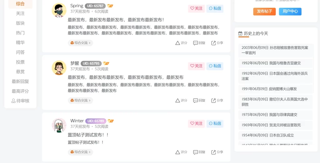 图片[3] - 子比主题 - 靓号插件+兑换页面