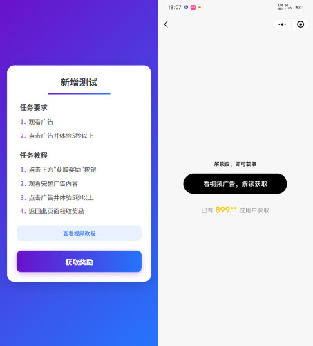 全新任务管理平台开源源码-知喜博客