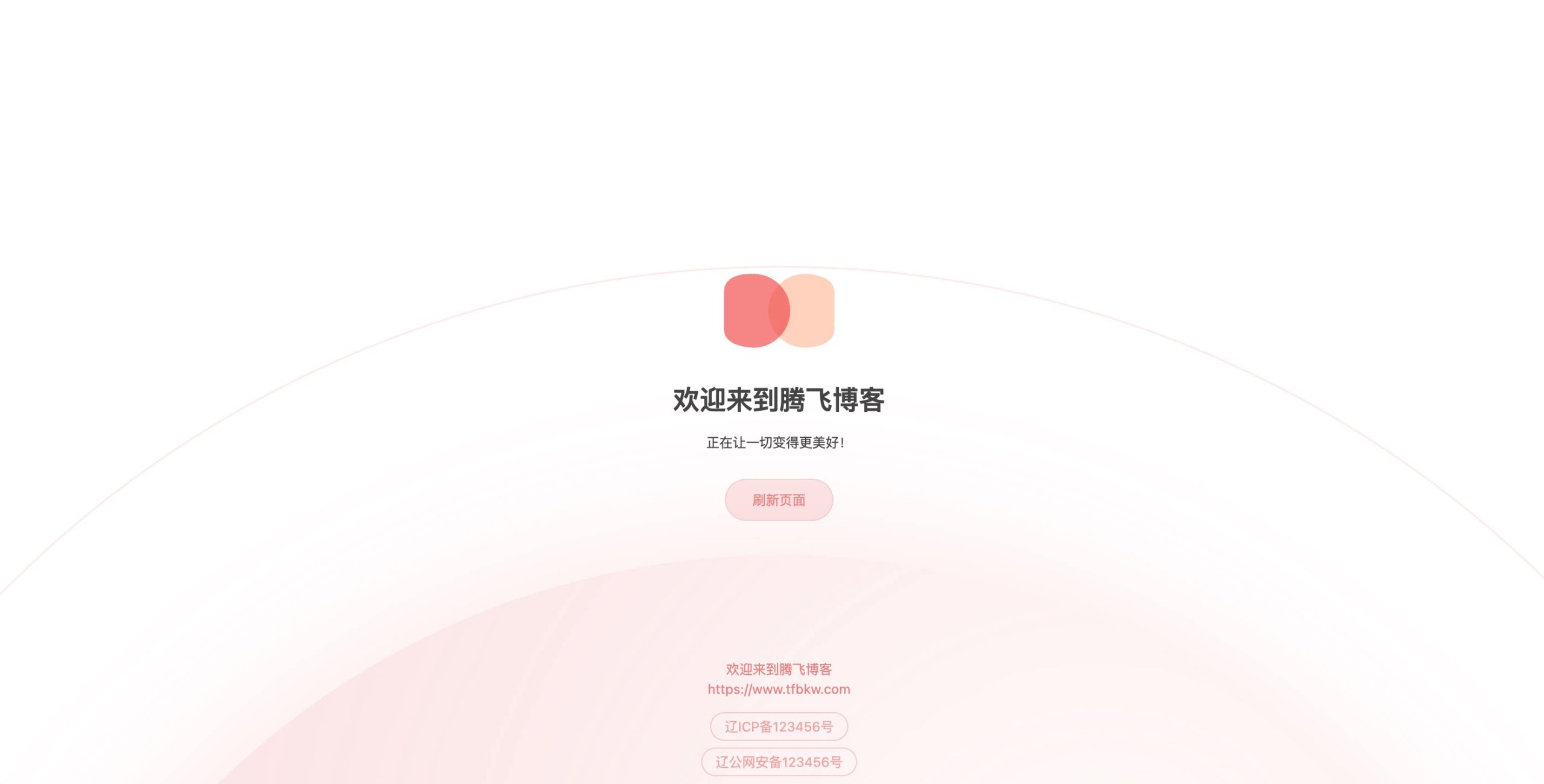 HTML源码 – 粉色渐变动态单页源码-知喜博客