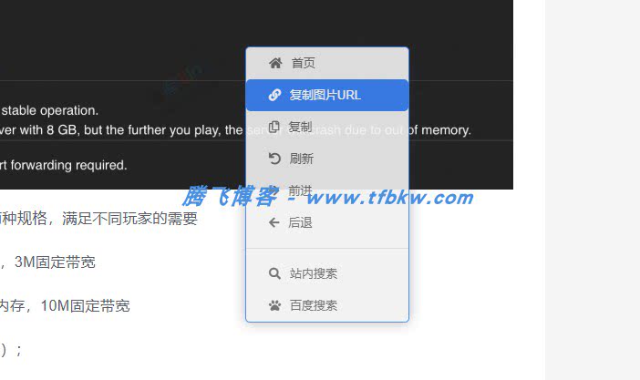 图片[2] - EmlogPro 插件 - 右键菜单美化插件