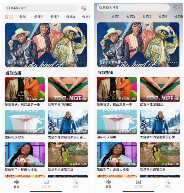 getapp影视APP源码 – 附反编译APP教程-知喜博客