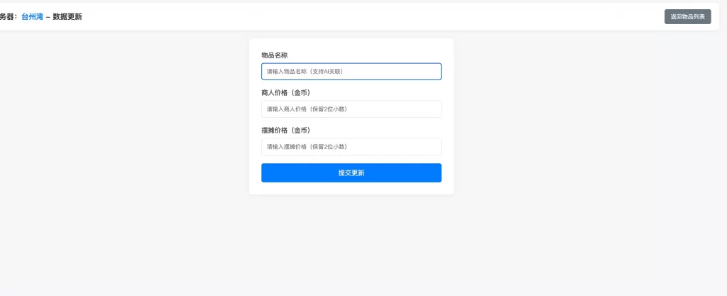 图片[2] - 梦幻西游避免吃大亏系统