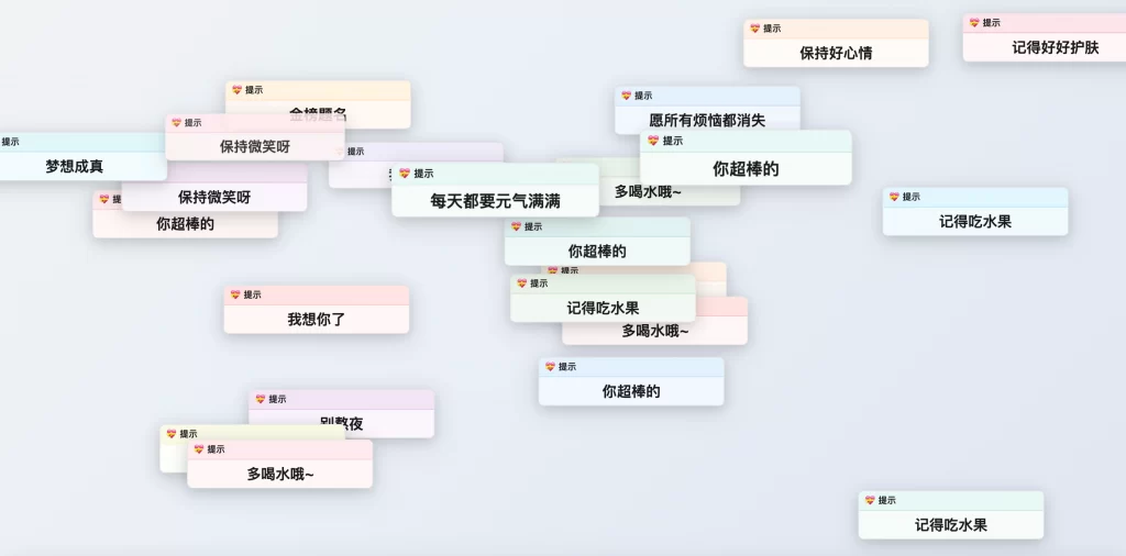 图片[3] - HTML 源码 - 冬天的第一份礼物 _ 共三款