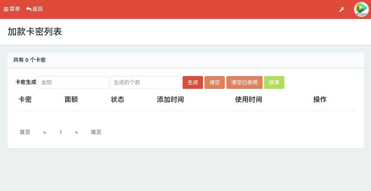 图片[5] - 小杰云商城 V1.0.7 系统源码 - 优化版