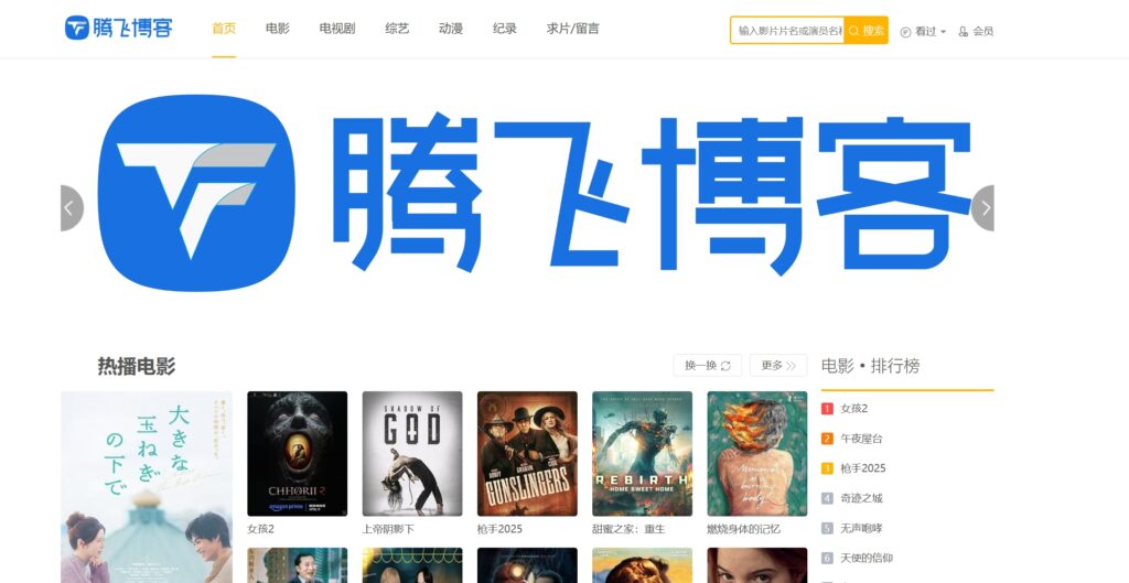 苹果CMS – 在线视频播放自适应模版-知喜博客