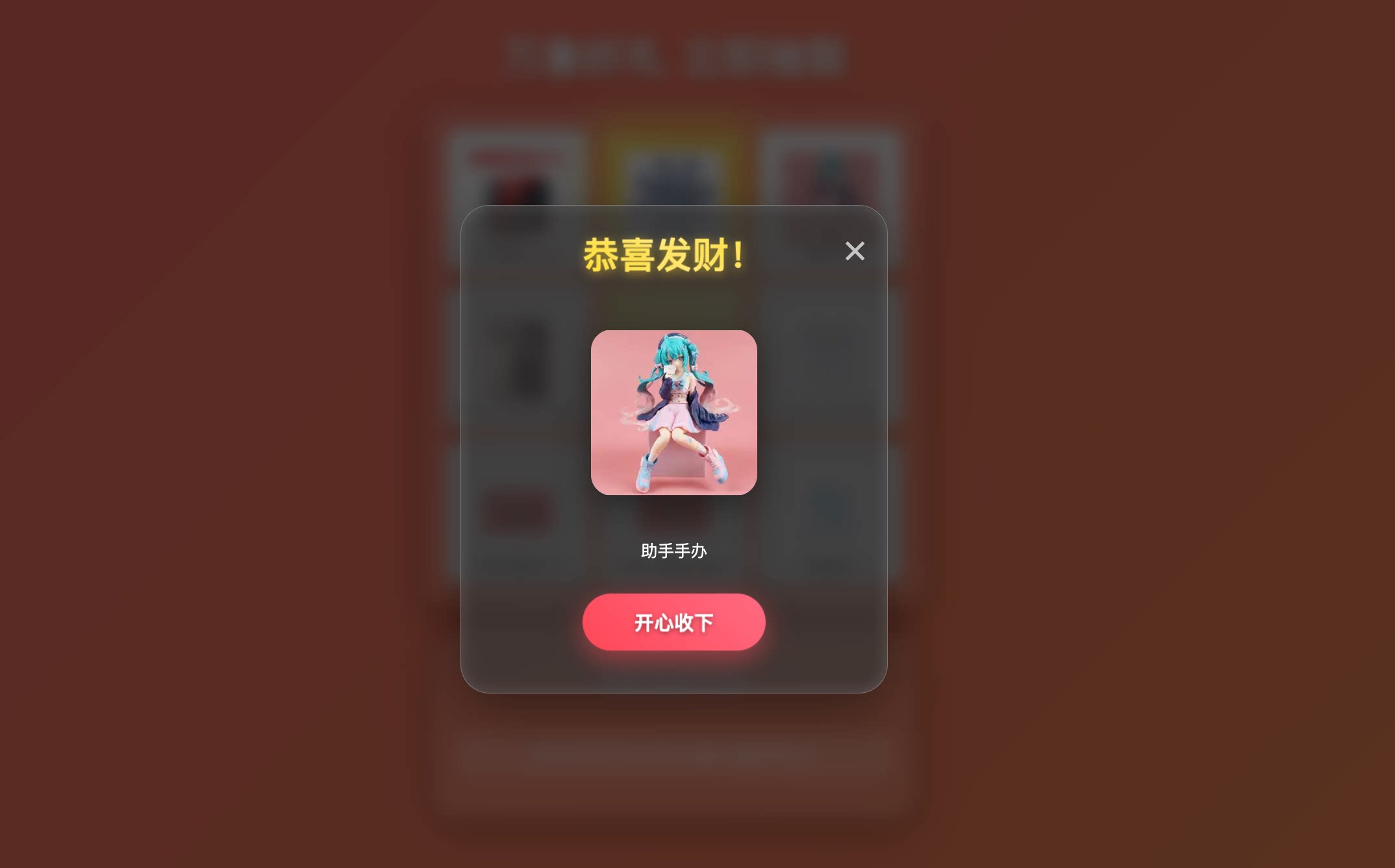 图片[2] - 年会/节日抽奖系统源码 - 带后台
