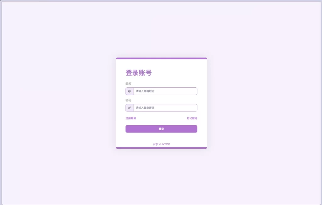 图片[3] - 魔方财务 YUNYOO 购物车+会员中心模板