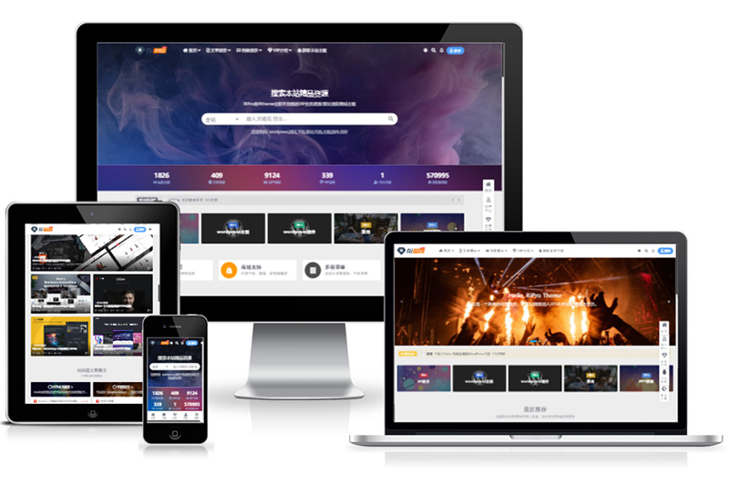 RiPro-V5日主题v8.5开心破解版免授权下载封面