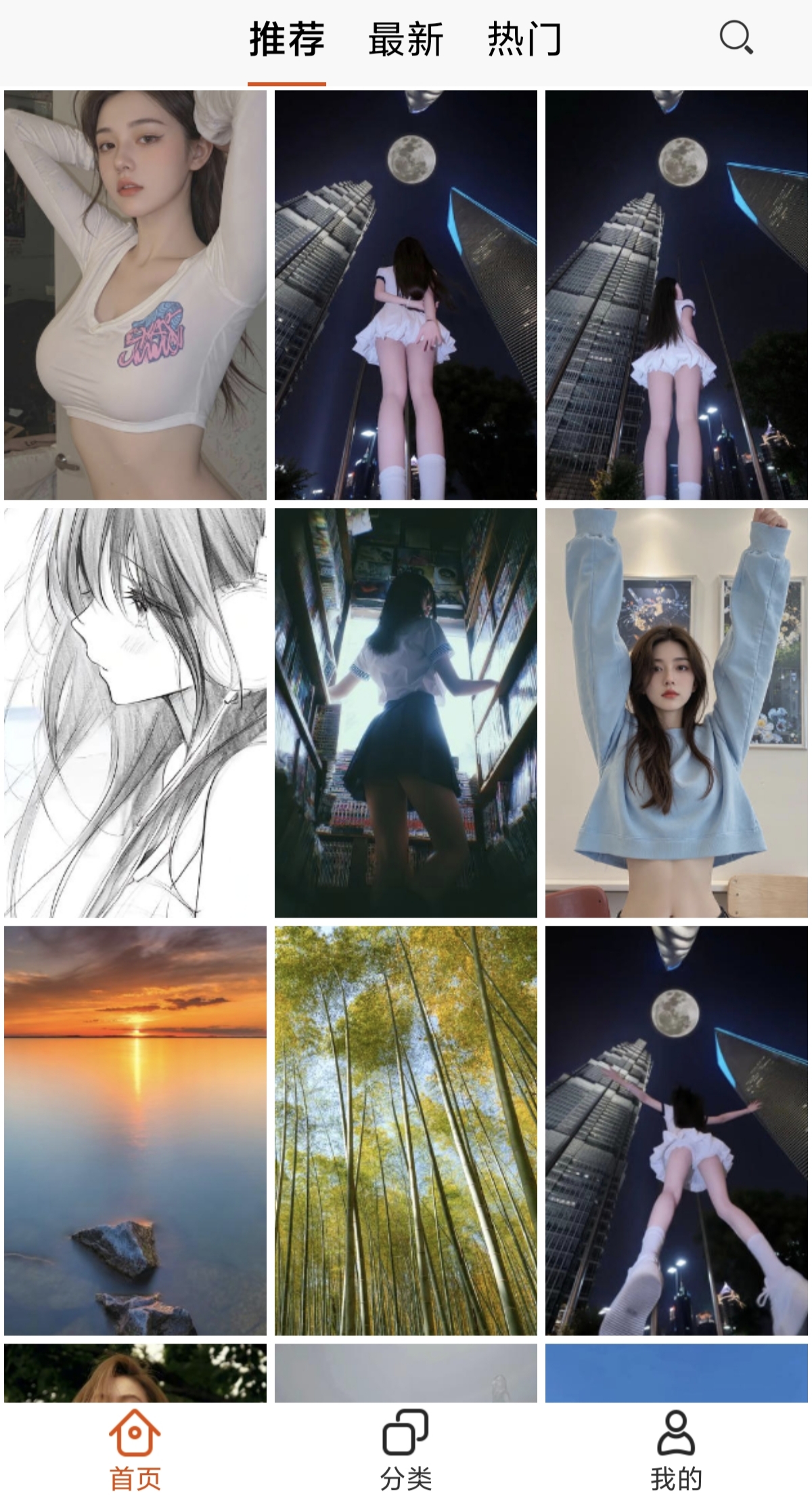 Android - 哈喽壁纸1.0.2