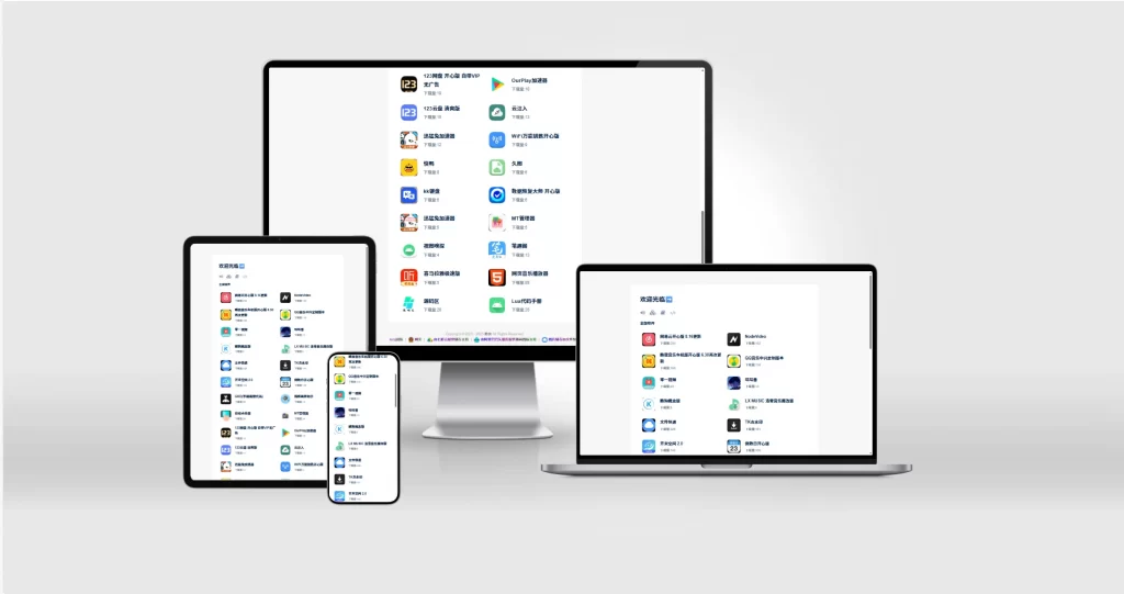 软阁软件库开源源码