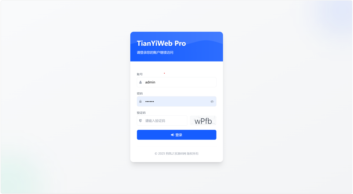 图片[3]-TianYiWeb Pro – 企业建站系统-知喜博客