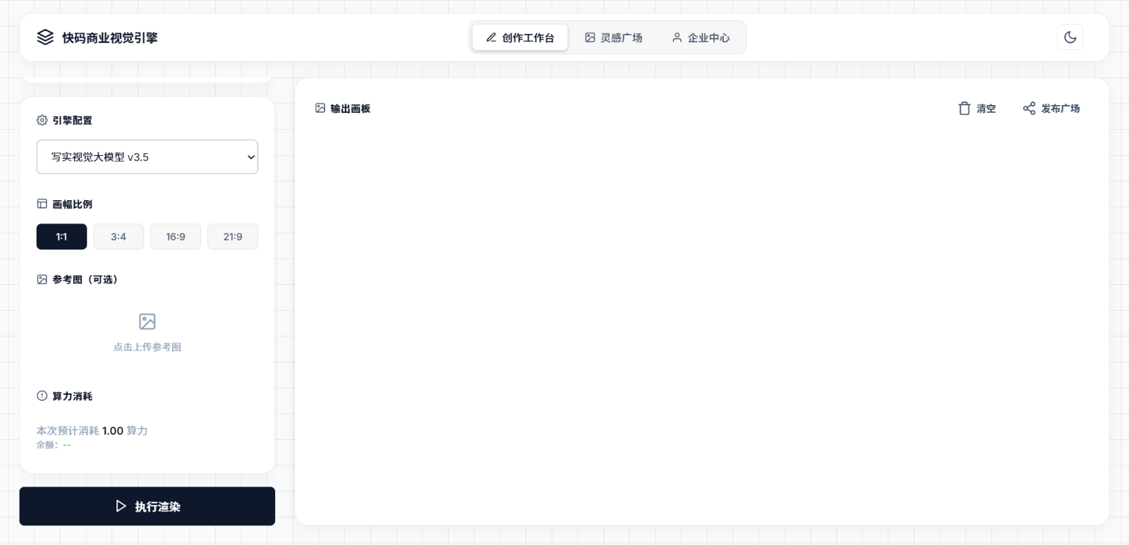 AI图片生成系统源码-知喜博客