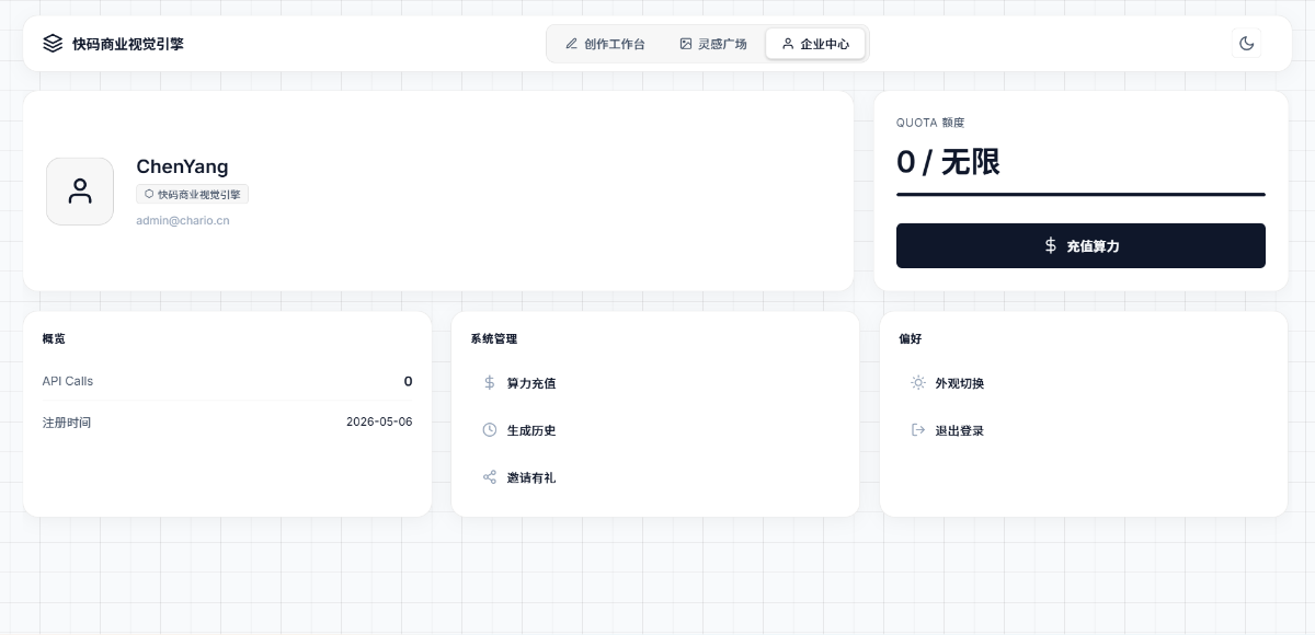 图片[3]-AI图片生成系统源码-知喜博客