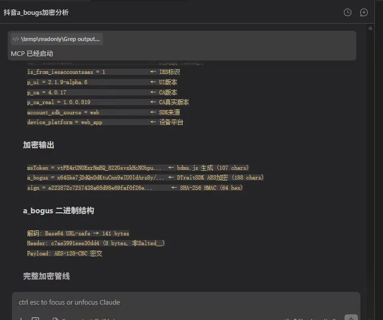 图片[2]-Windows – AI 浏览器自动化 MCP-知喜博客