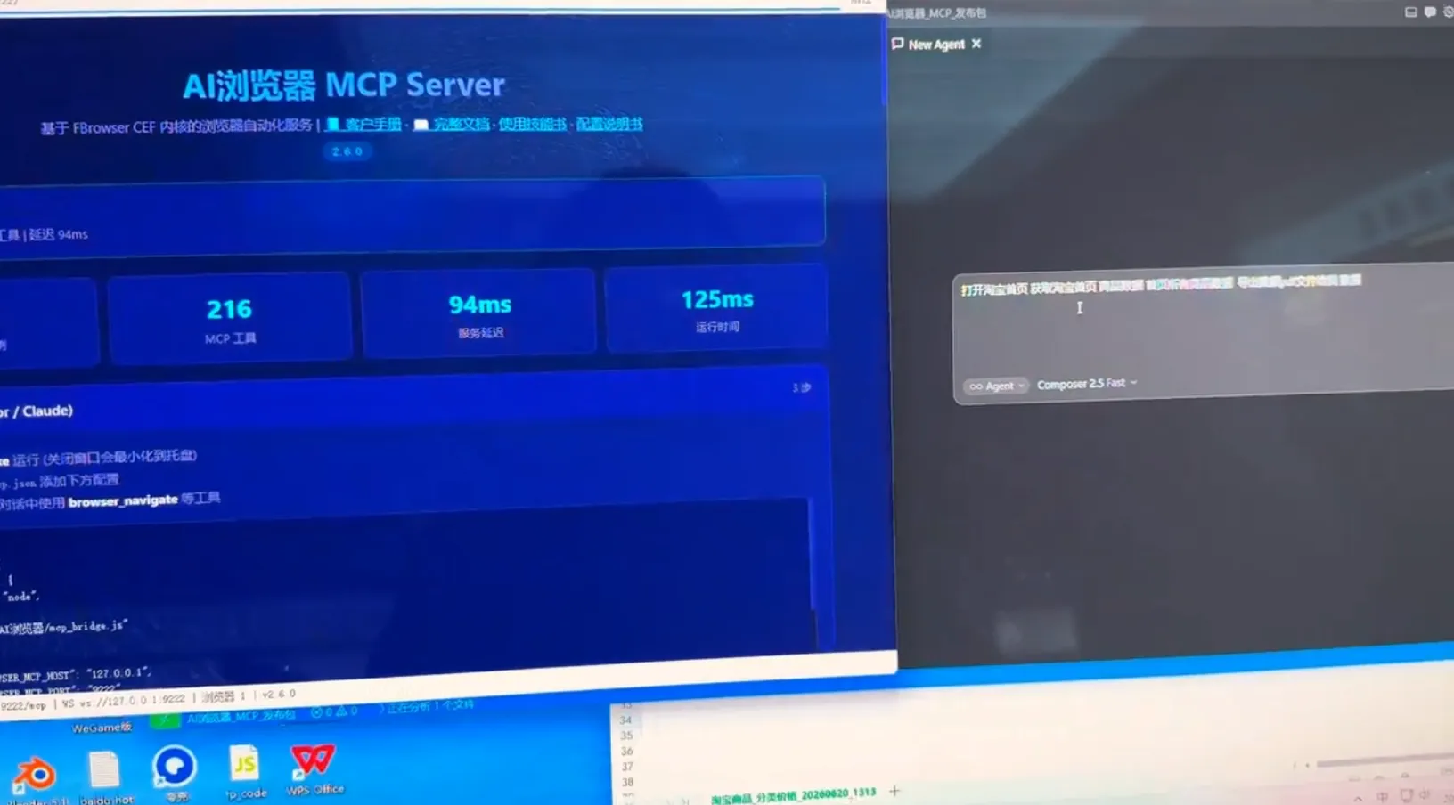图片[4]-Windows – AI 浏览器自动化 MCP-知喜博客