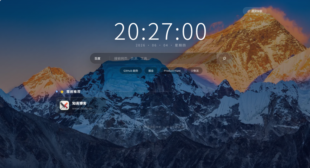 图片[1]-祈福SEO导航源码 – 修复版-知喜博客