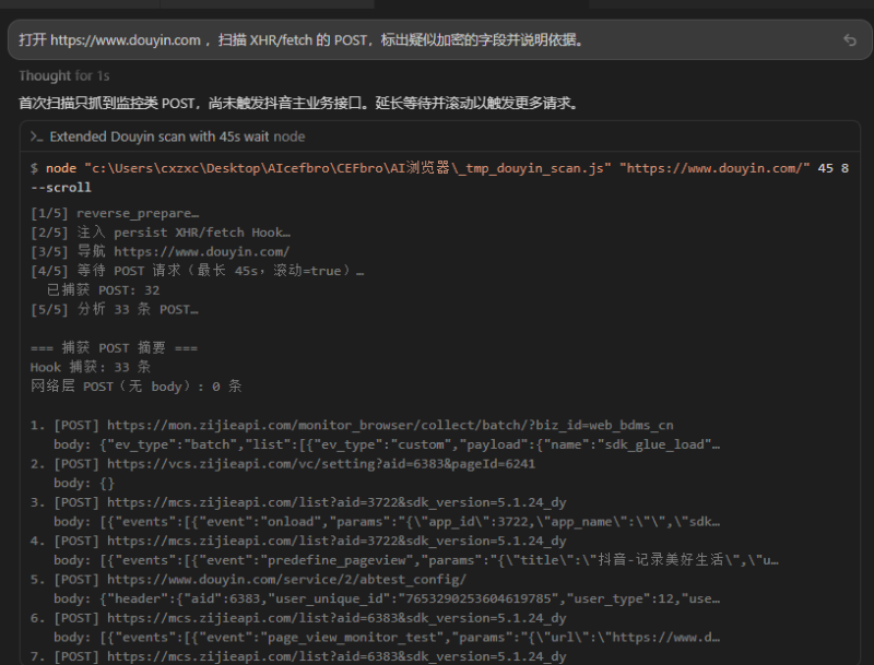 Windows - AI 浏览器自动化 MCP-知喜博客